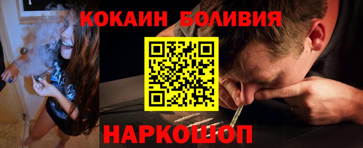 КОКАИН VHQ Ртищево