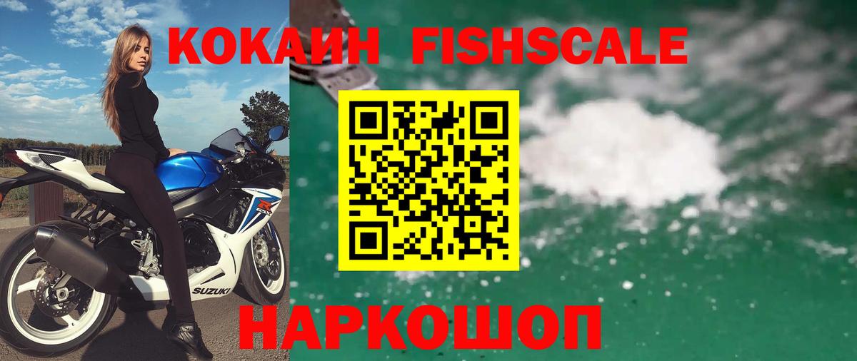 закладки  КОКАИН 97%  Кокаин  Cocaine Боливия  Вход с VPN  Ртищево 
