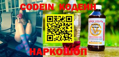 кокаин перу Славгород