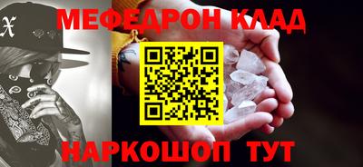 кокаин перу Славгород