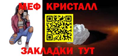 2c-b Сланцы