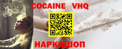 2c-b Сланцы