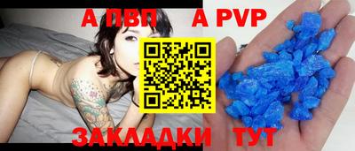 2c-b Сланцы