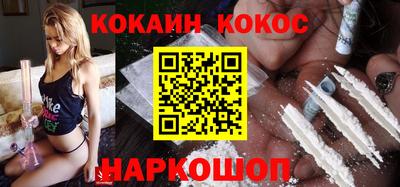 мескалин Славянск-на-Кубани