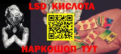 кокаин перу Славгород