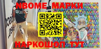 кокаин перу Славгород