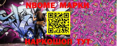 2c-b Сланцы