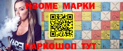 мескалин Славянск-на-Кубани