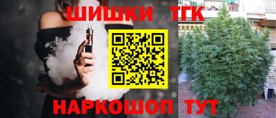 кокаин перу Славгород