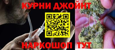 2c-b Сланцы