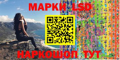 мескалин Славянск-на-Кубани