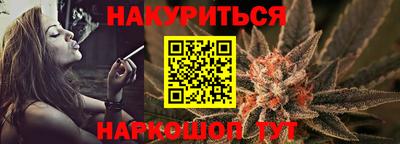 мескалин Славянск-на-Кубани