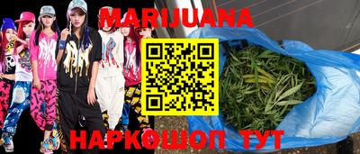 кокаин перу Славгород