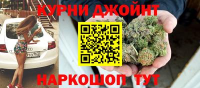 кокаин перу Славгород