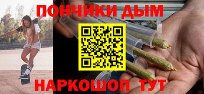 кокаин перу Славгород