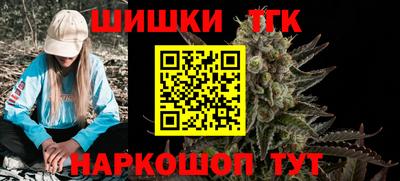 мескалин Славянск-на-Кубани