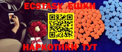 2c-b Сланцы