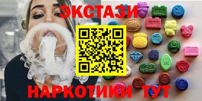 мескалин Славянск-на-Кубани