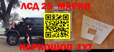 2c-b Сланцы