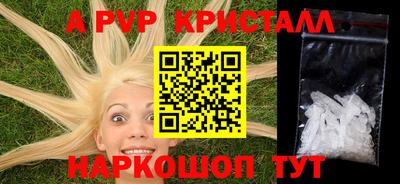 2c-b Сланцы