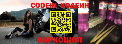 кокаин перу Славгород