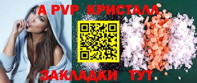 кокаин перу Славгород