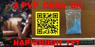 мескалин Славянск-на-Кубани