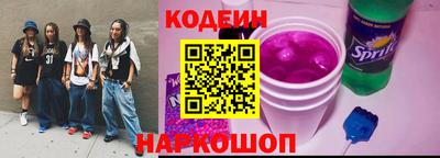 кокаин перу Славгород