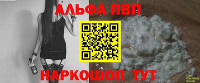 мескалин Славянск-на-Кубани