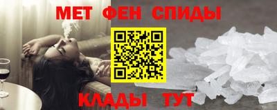 2c-b Сланцы