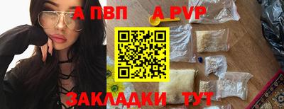 мескалин Славянск-на-Кубани