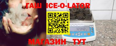 2c-b Сланцы
