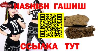2c-b Сланцы