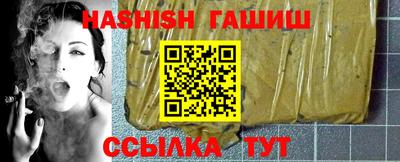 мескалин Славянск-на-Кубани