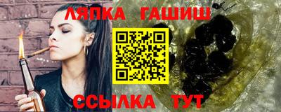 мескалин Славянск-на-Кубани
