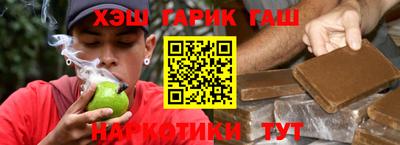 2c-b Сланцы