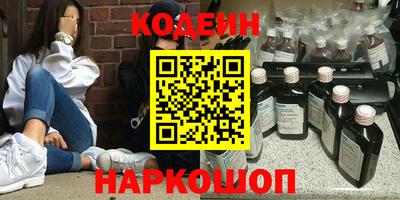 2c-b Сланцы