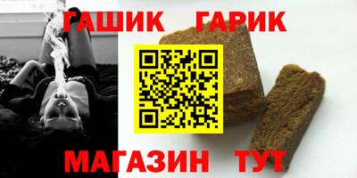 2c-b Сланцы