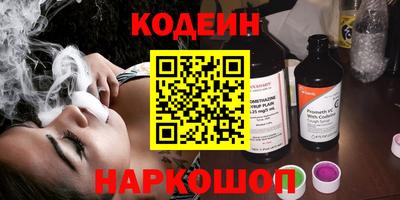 2c-b Сланцы