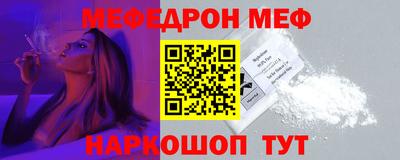 кокаин перу Славгород