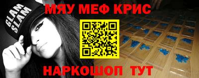 кокаин перу Славгород