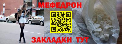 кокаин перу Славгород