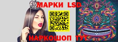 мескалин Славянск-на-Кубани