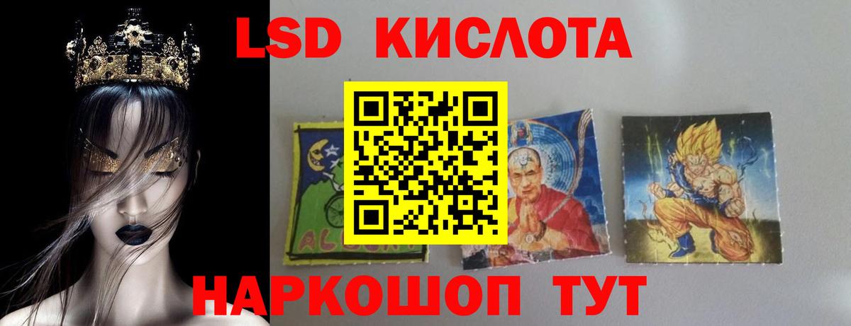 Цена  Мефедрон   Метамфетамин  Cocaine  Канабис  Ртищево  Гашиш  Мефедрон  Вход с VPN 