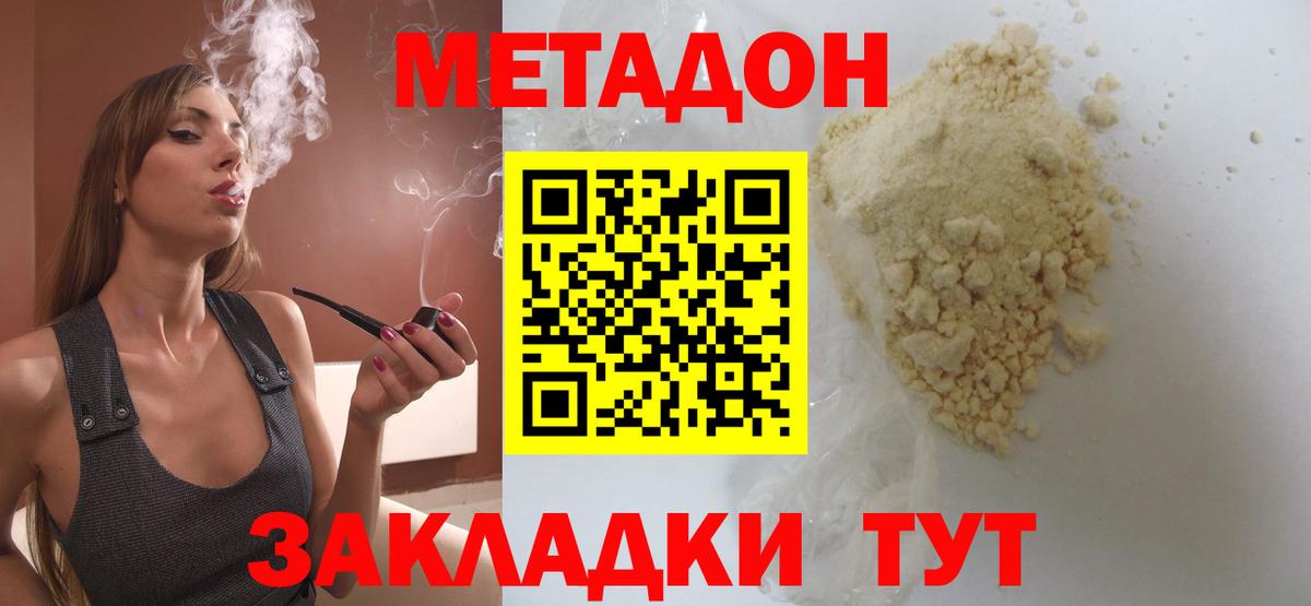 Ртищево  блэк спрут онион  Вход с VPN  МЕТАДОН VHQ 