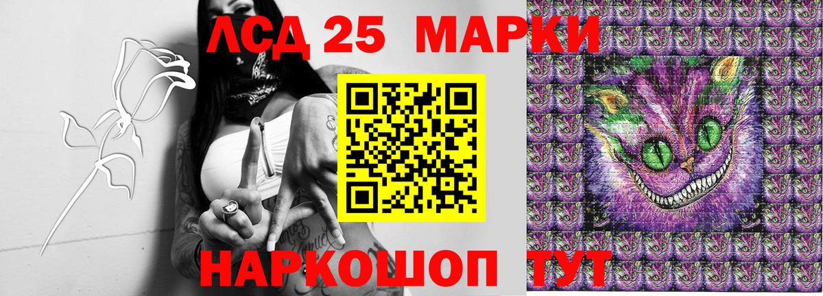 Ртищево  Марки N-bome 1500мкг  Вход с VPN 