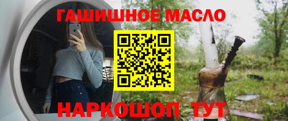 Альфа ПВП Ртищево