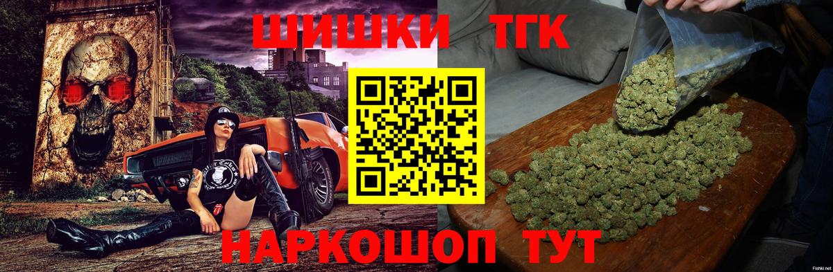 Каннабис тримм  Марихуана VHQ  Вход с VPN  Канабис Bruce Banner  Ртищево  Бошки марихуана OG Kush 